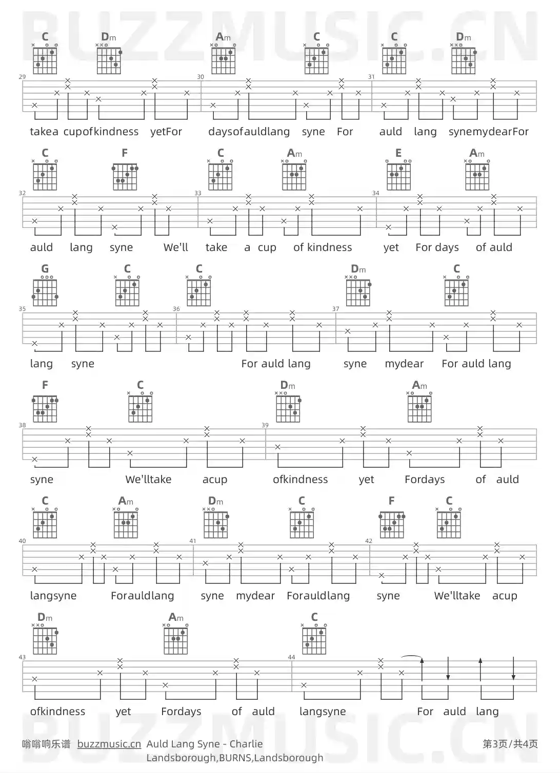 吉他谱第3页