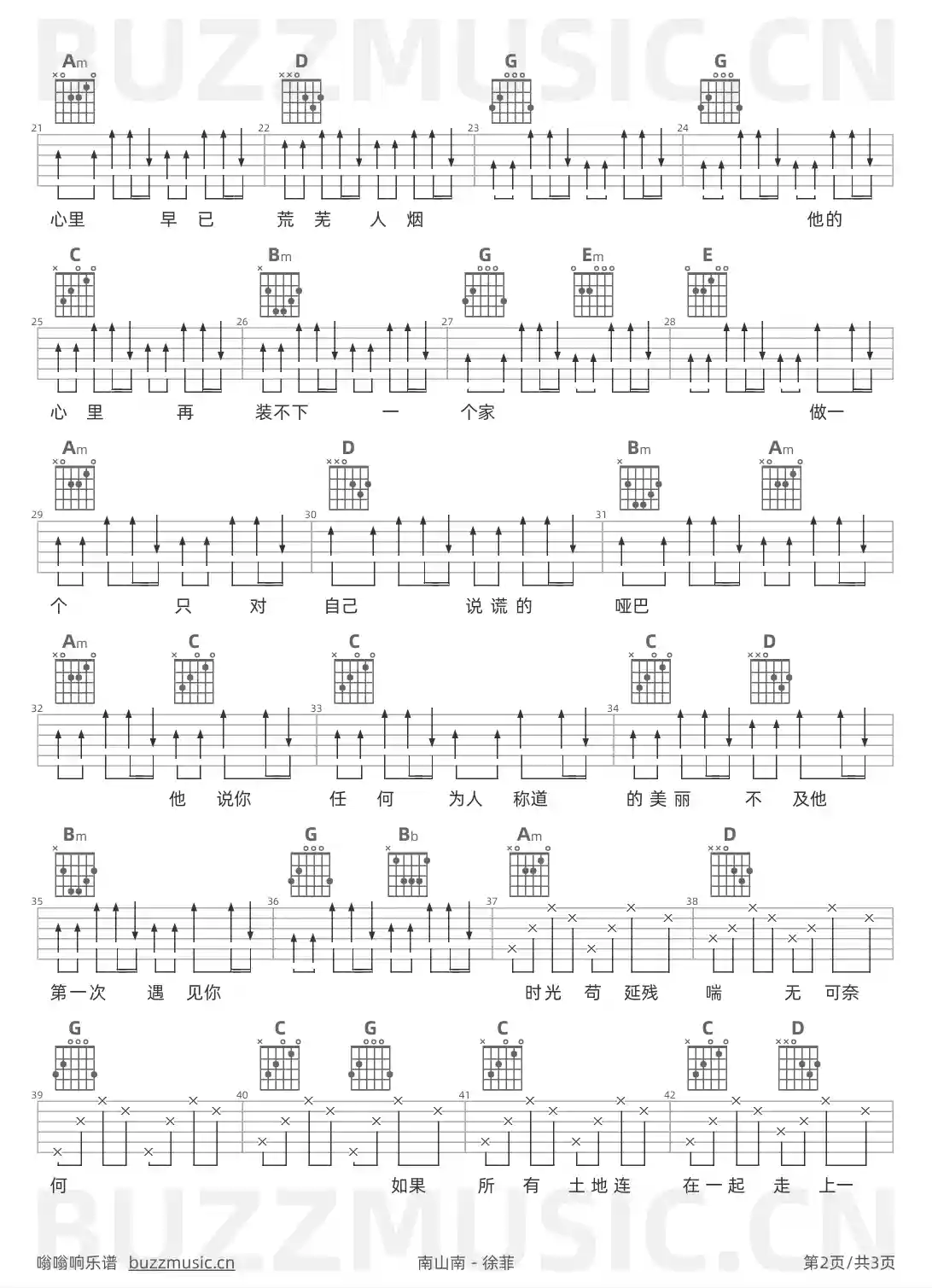吉他谱第2页