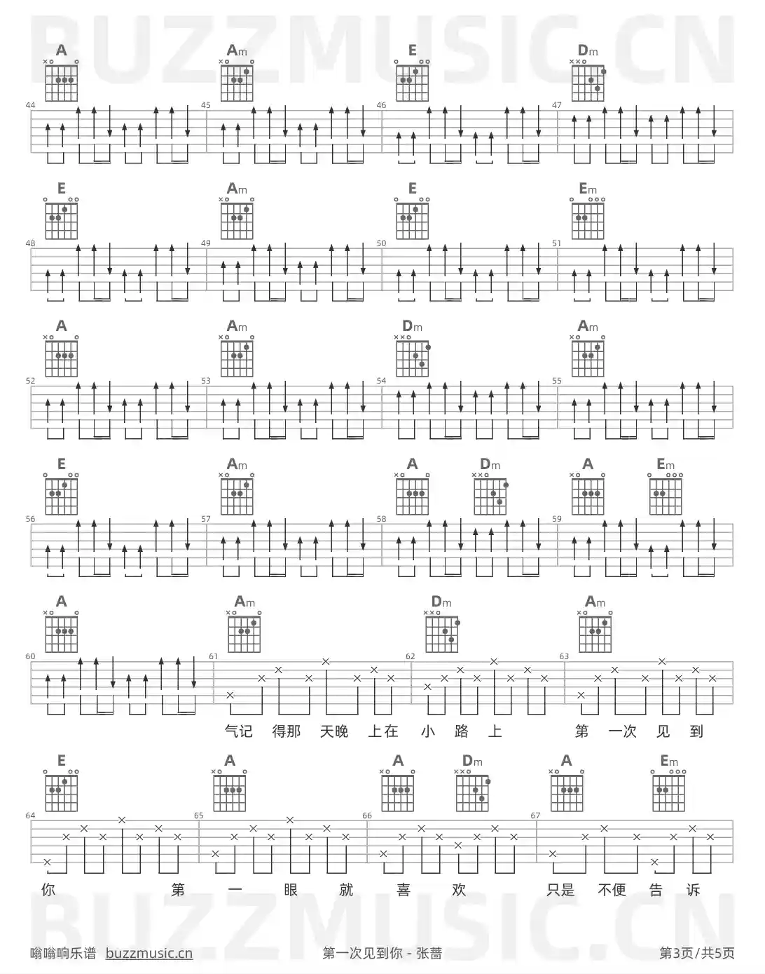 吉他谱第3页