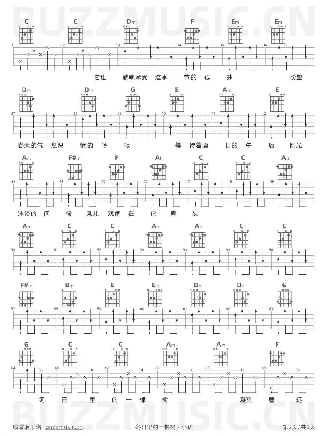 吉他谱第2页