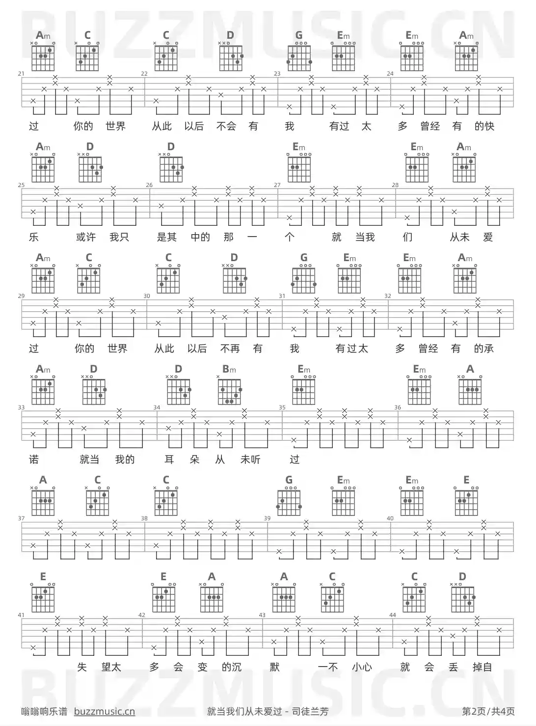 吉他谱第2页