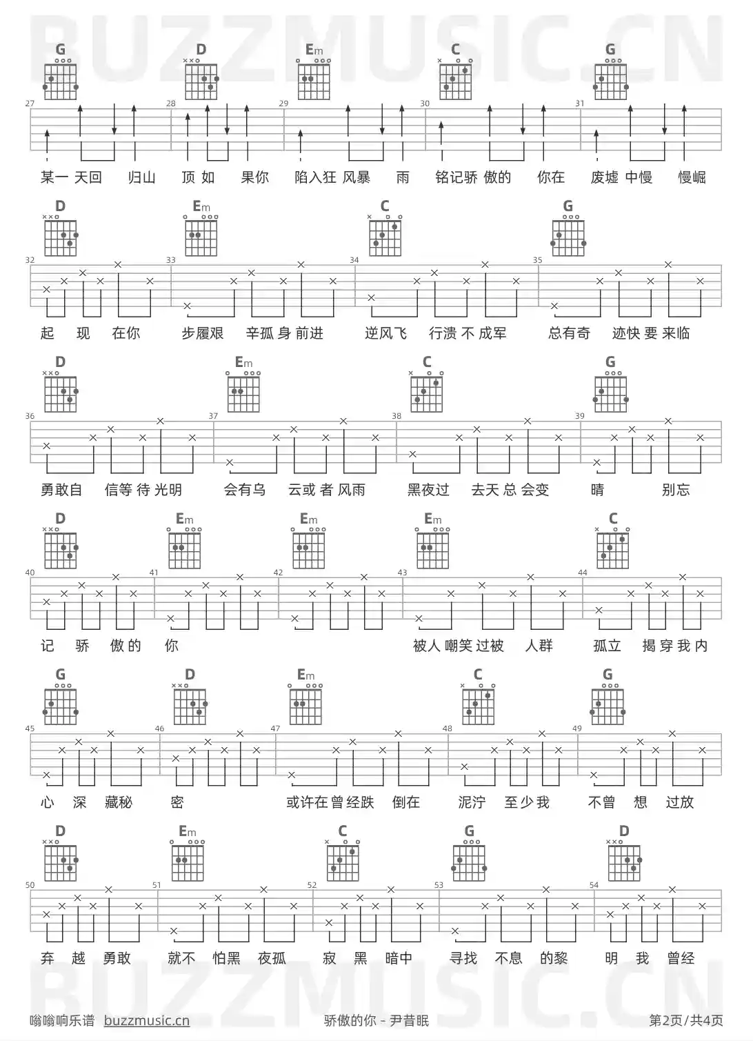 吉他谱第2页