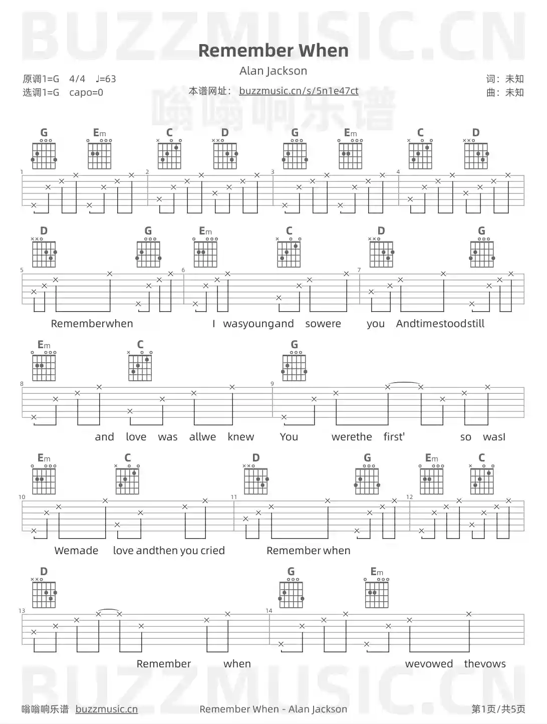 吉他谱第1页