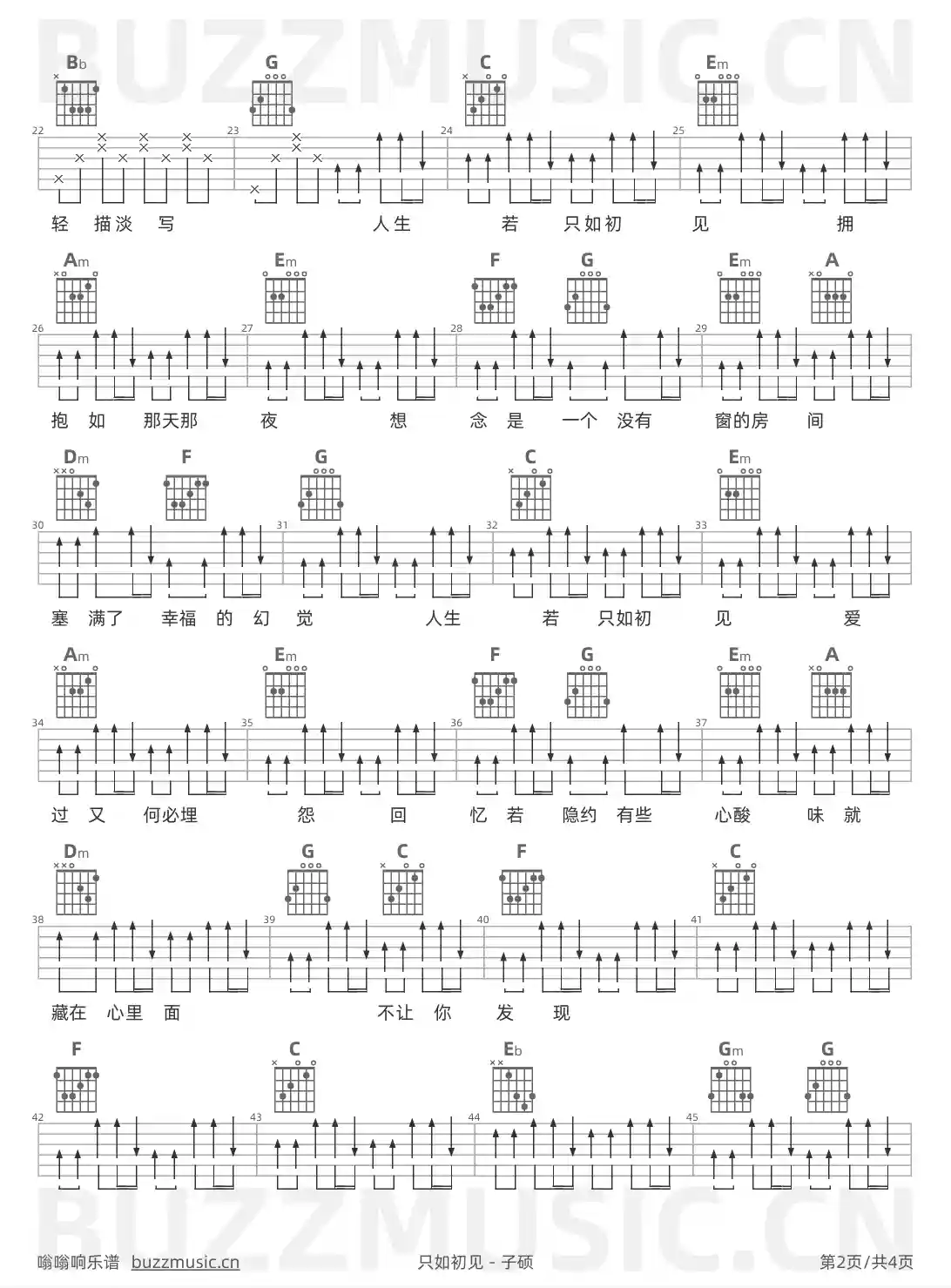 吉他谱第2页