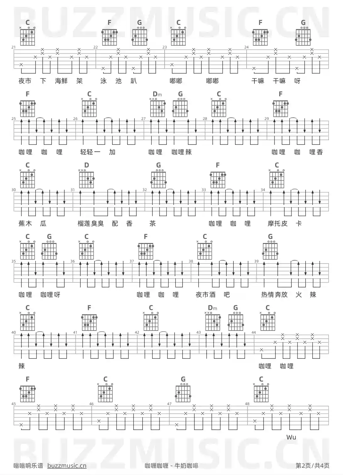 吉他谱第2页