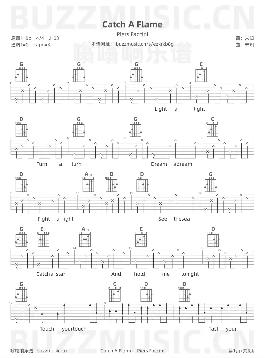 吉他谱第1页