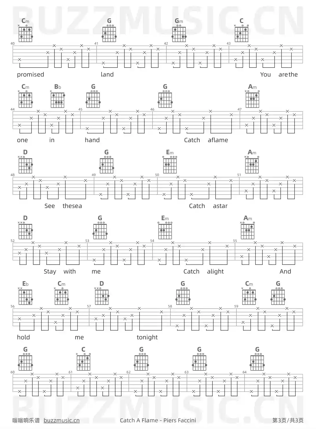 吉他谱第3页
