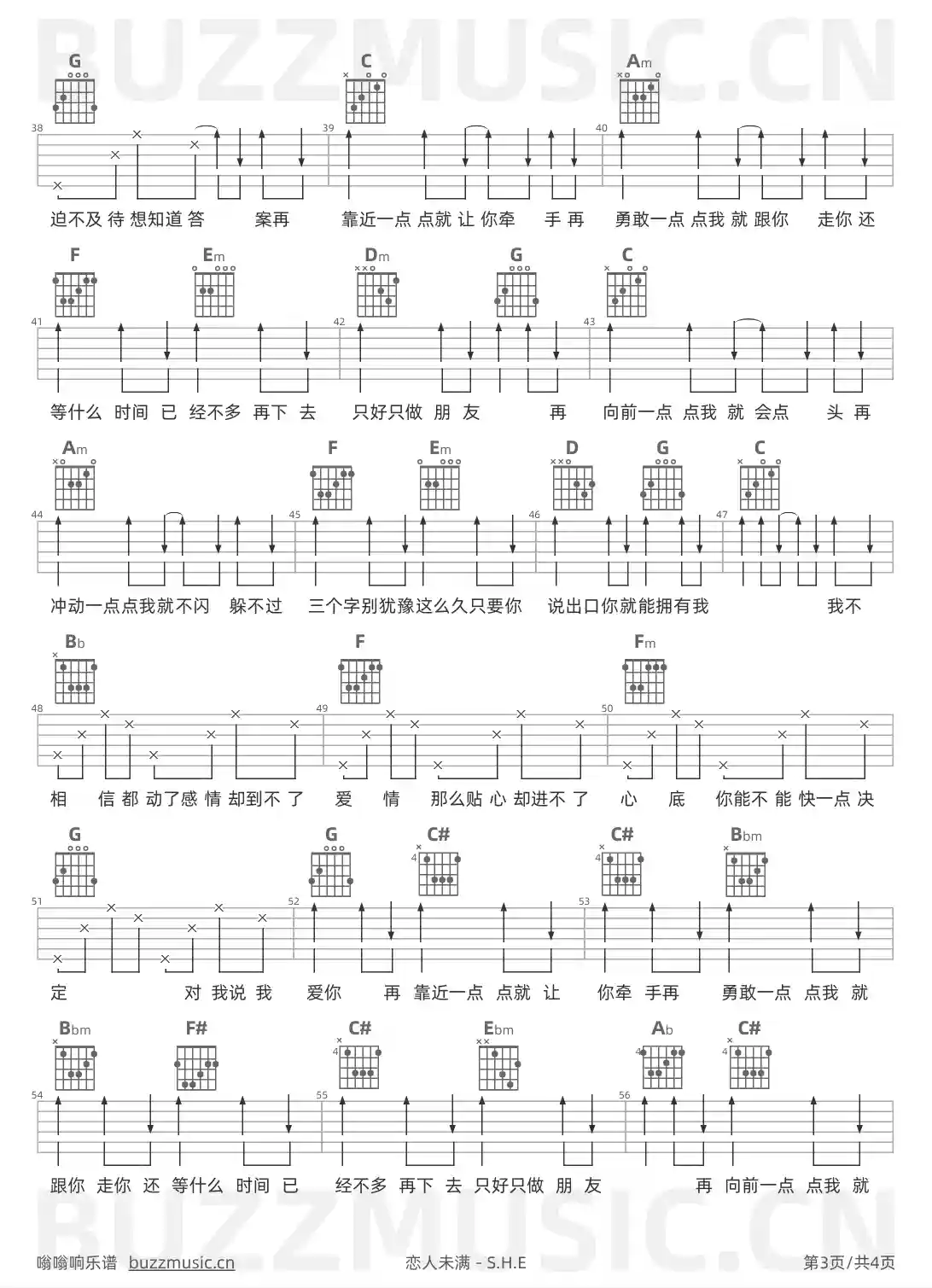 吉他谱第3页