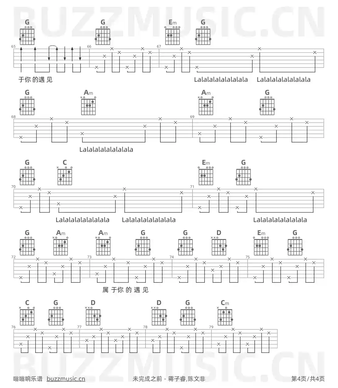 吉他谱第4页