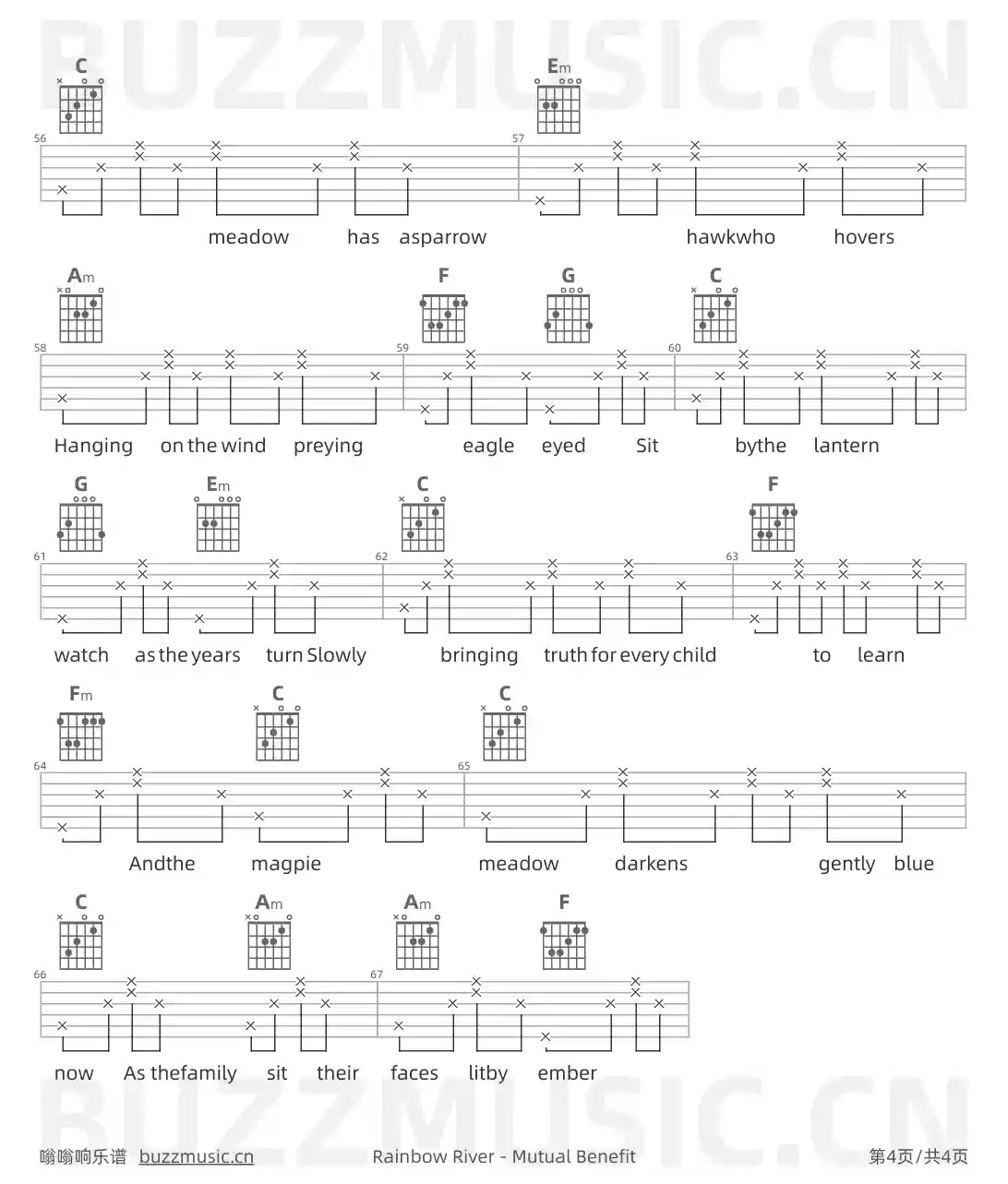 吉他谱第4页