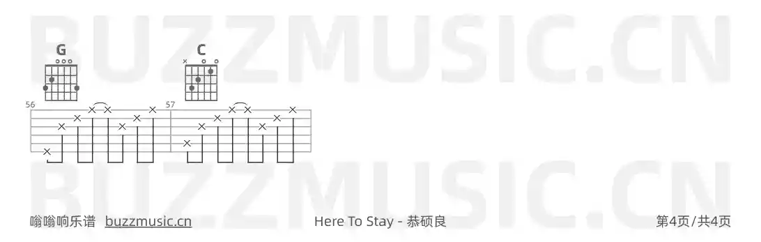 吉他谱第4页