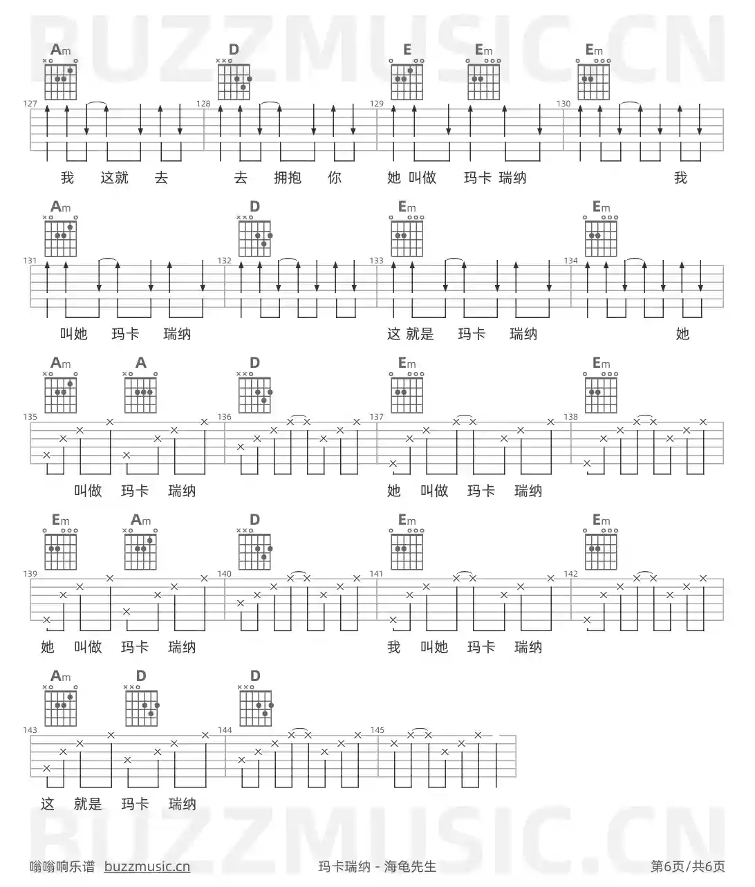吉他谱第6页