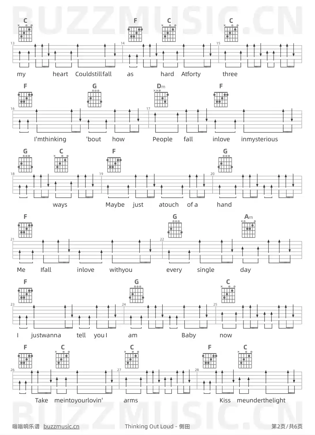 吉他谱第2页