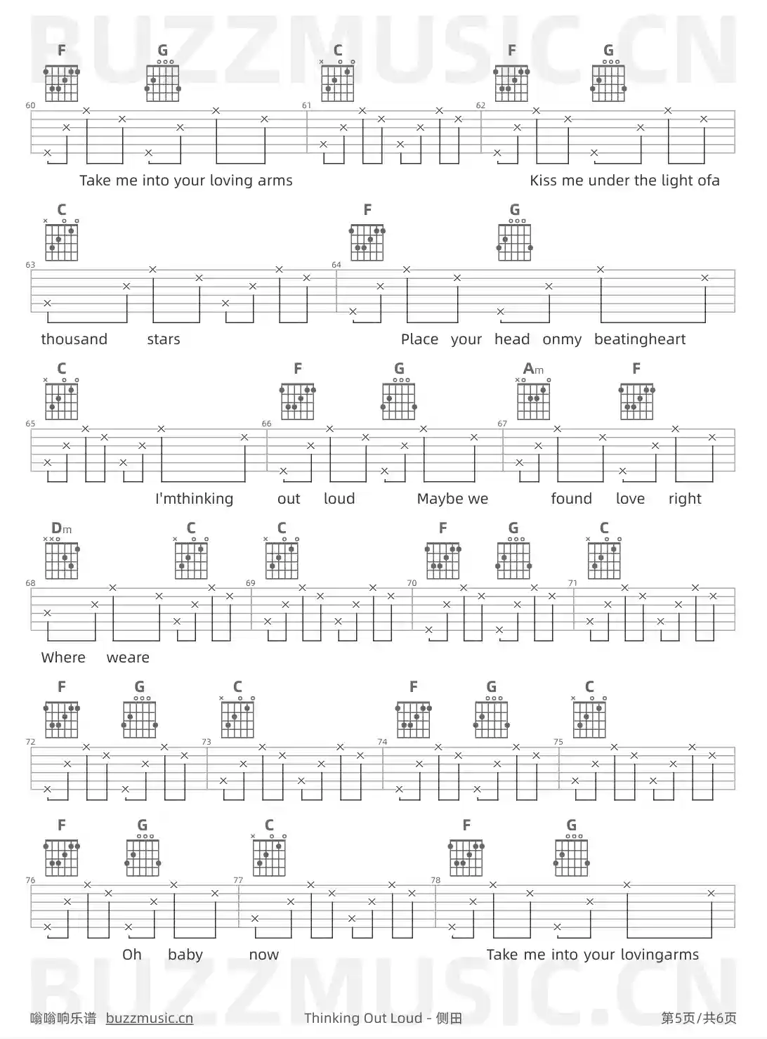 吉他谱第5页
