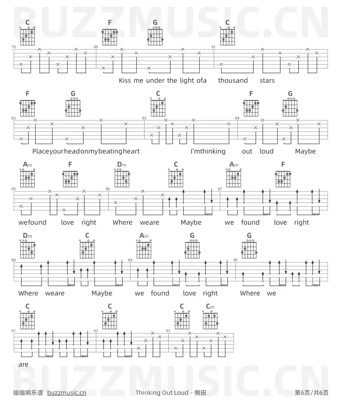 吉他谱第6页