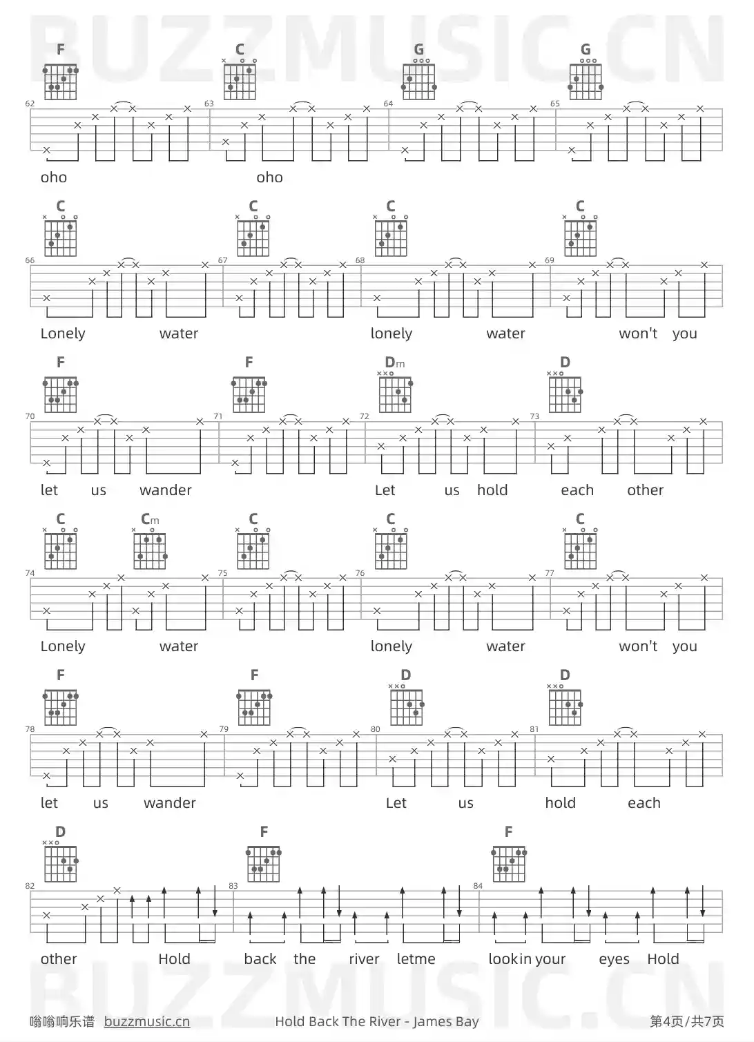 吉他谱第4页