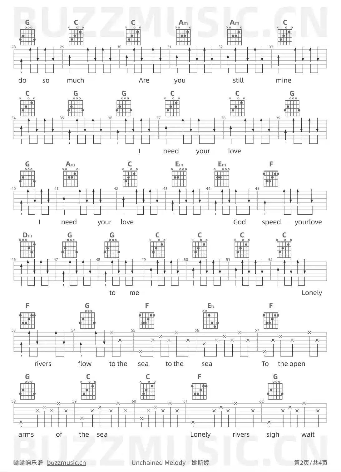 吉他谱第2页
