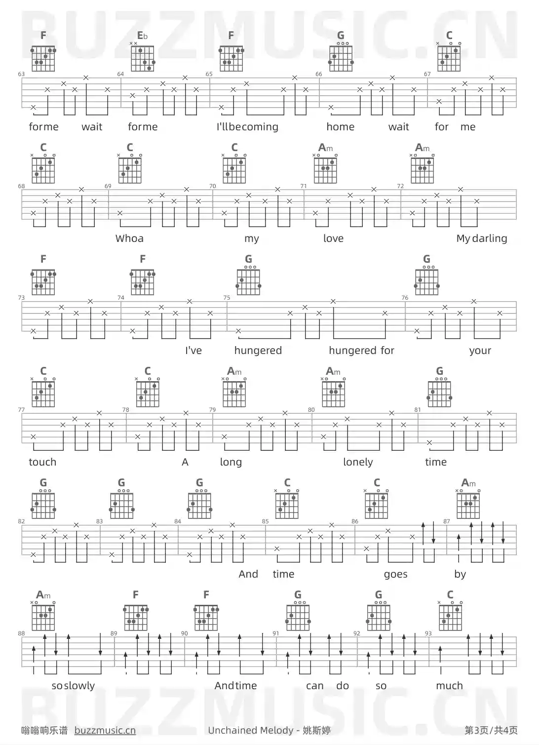吉他谱第3页