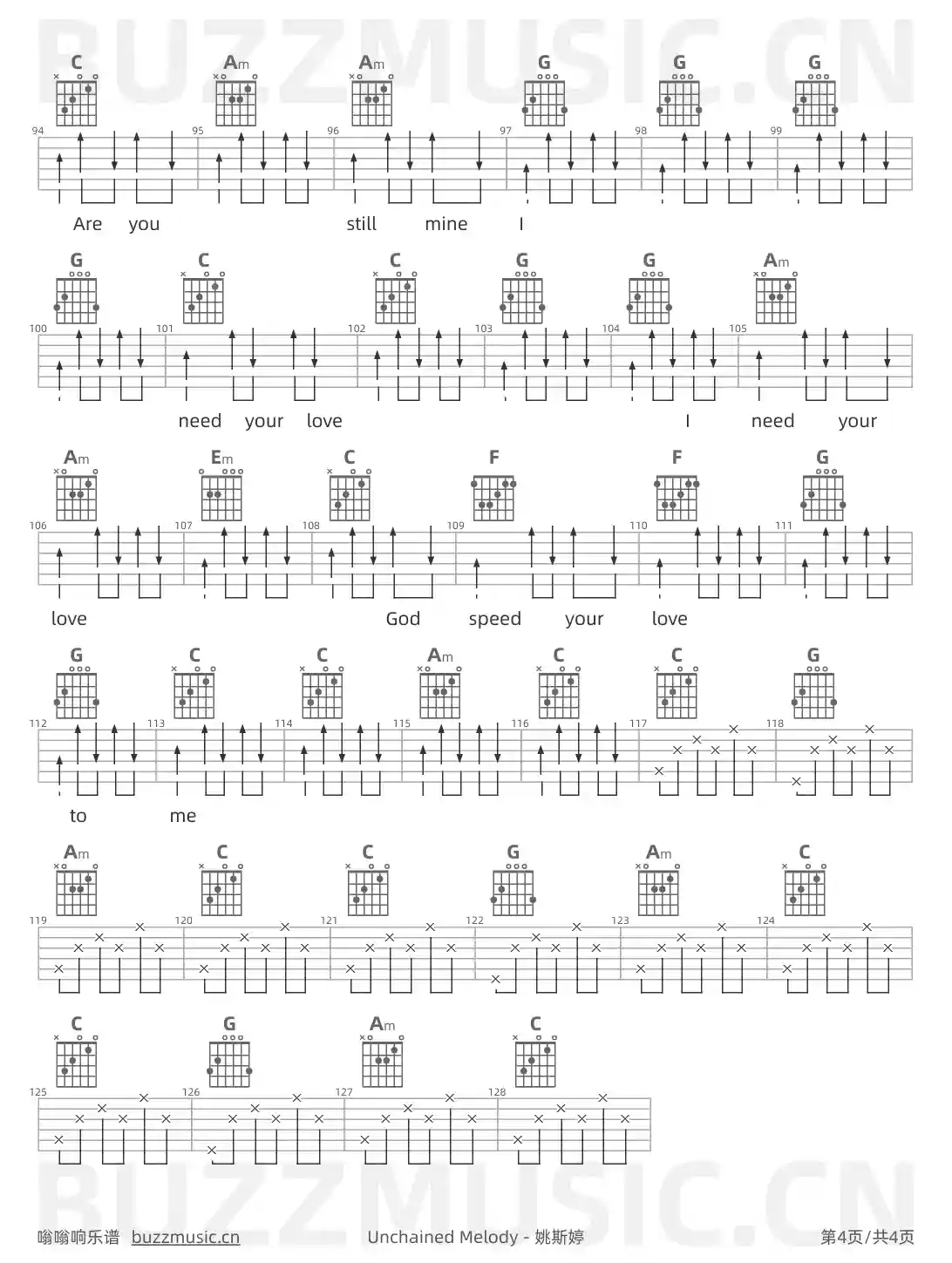 吉他谱第4页