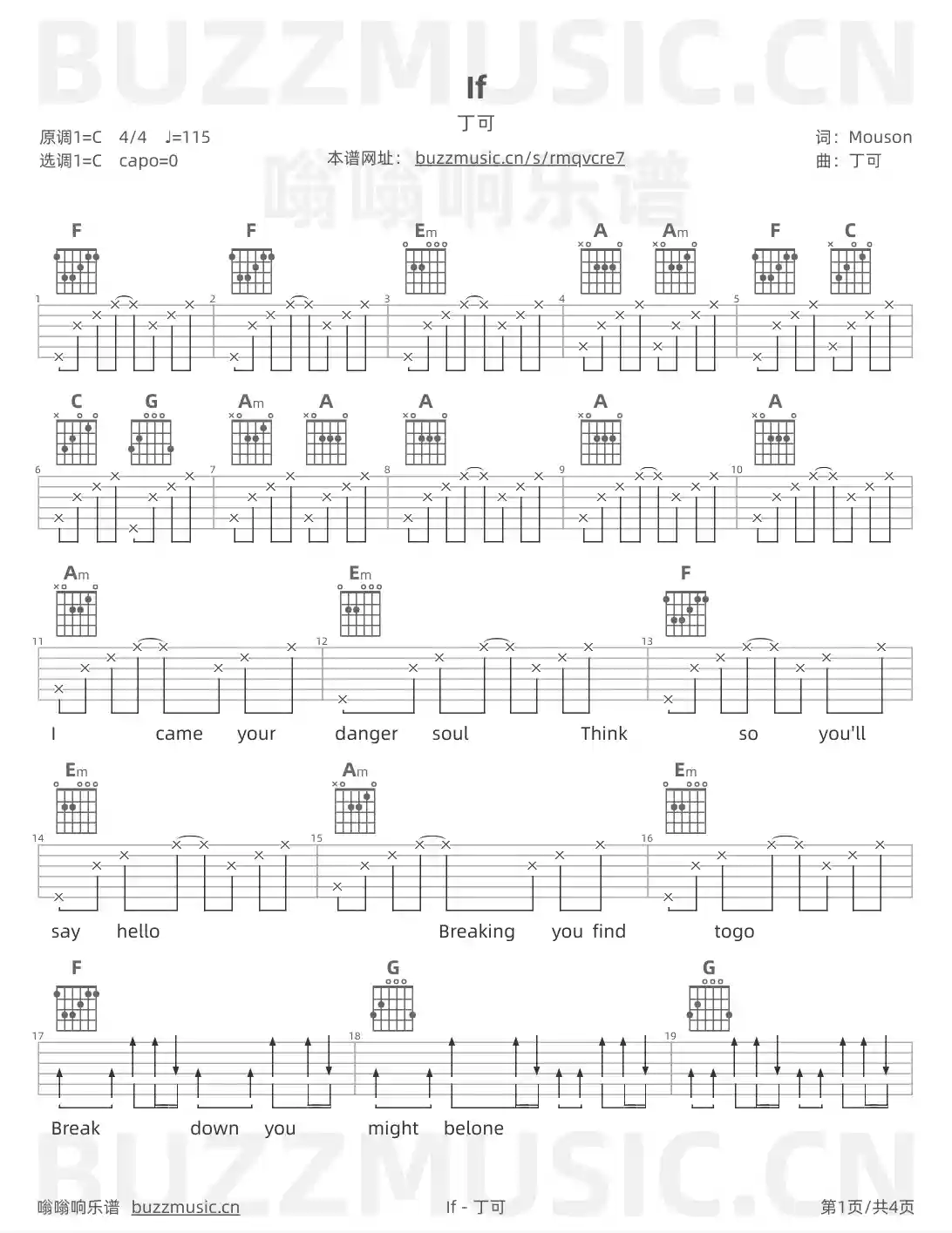 吉他谱第1页