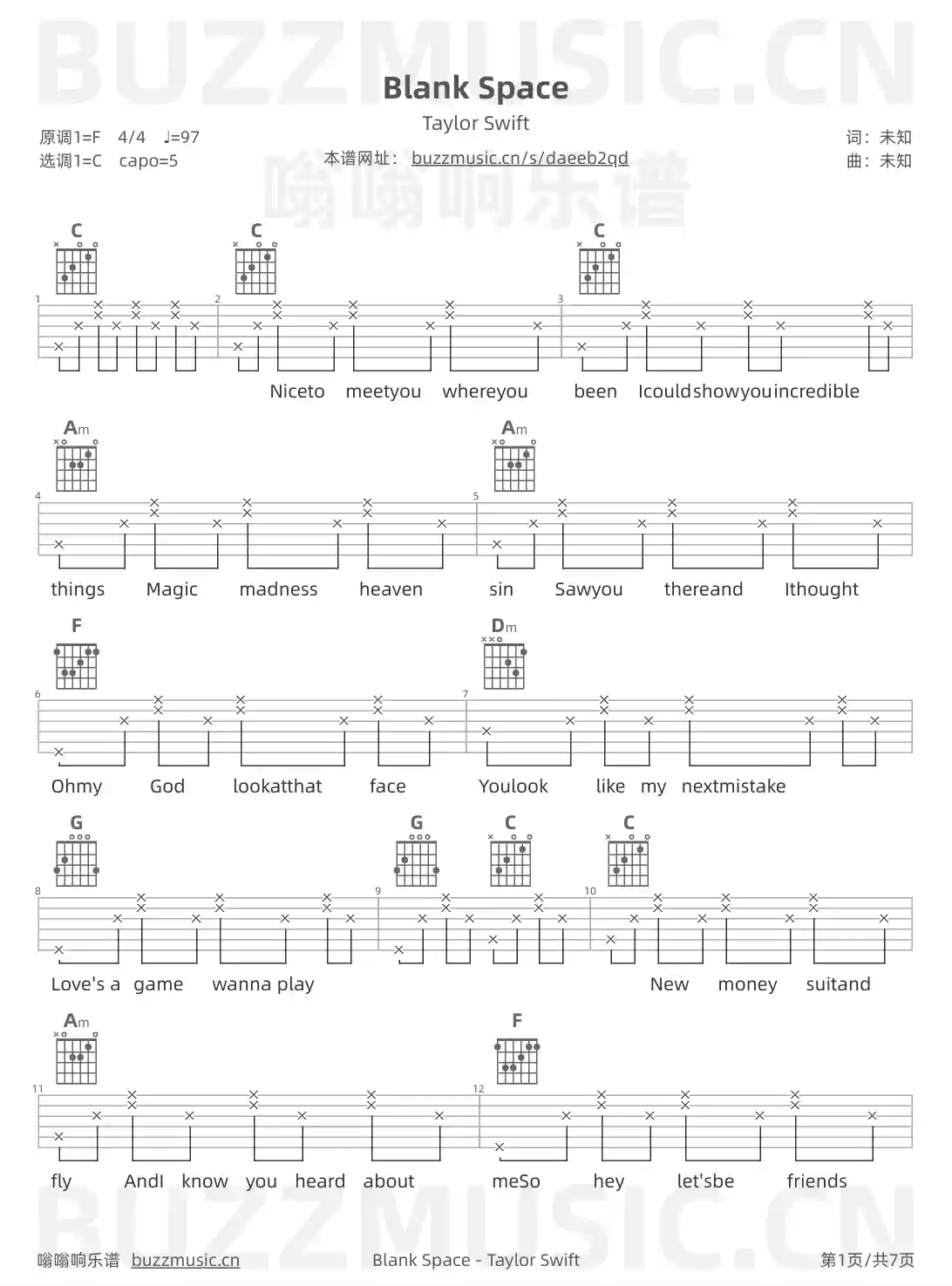 吉他谱第1页