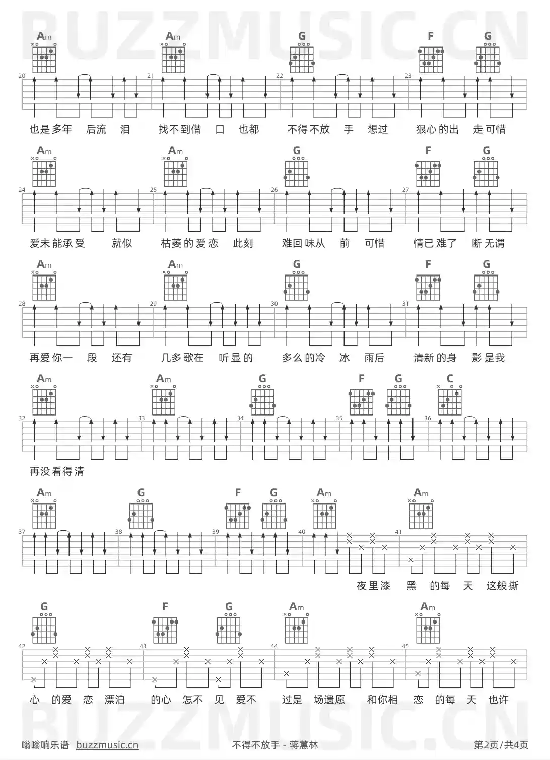 吉他谱第2页