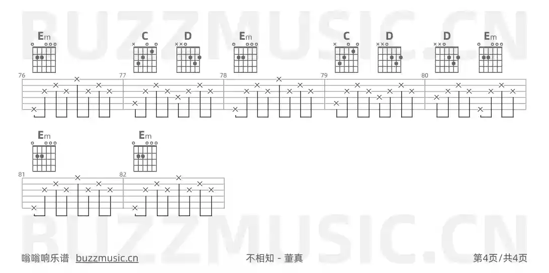 吉他谱第4页