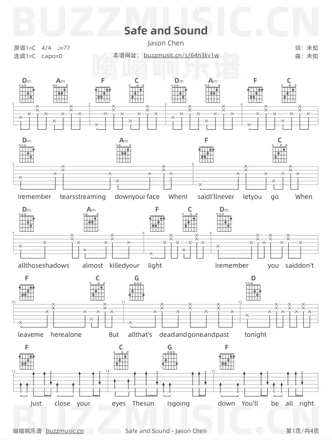 吉他谱第1页