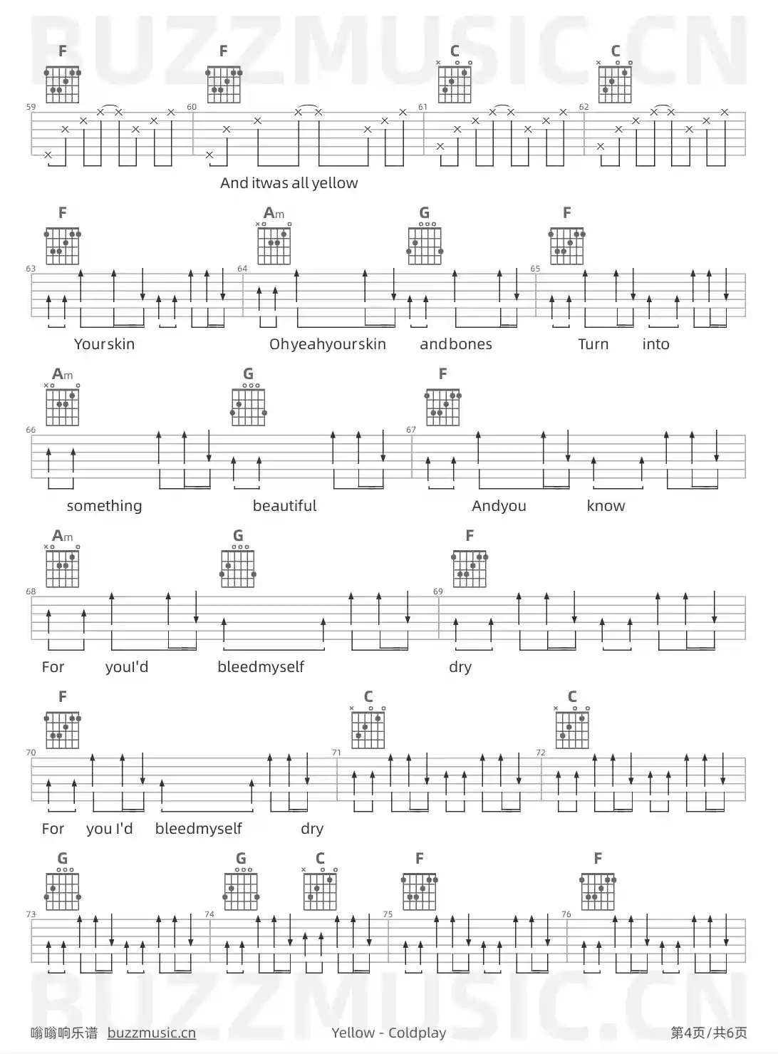 吉他谱第4页