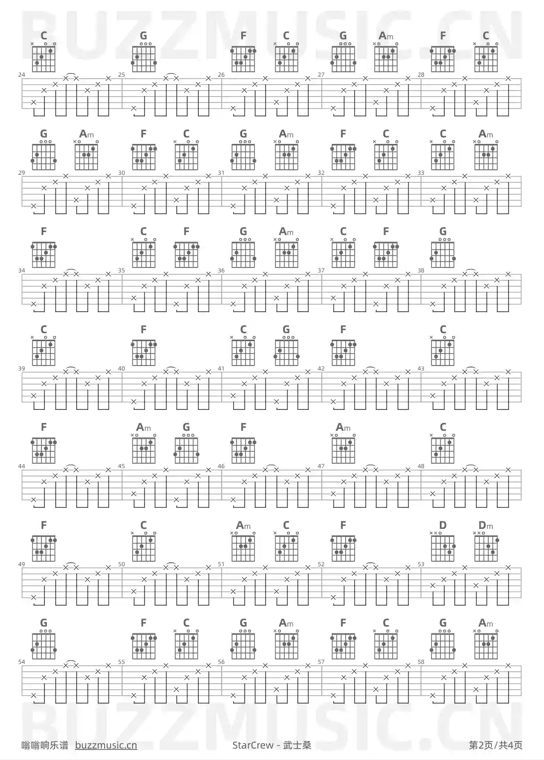吉他谱第2页