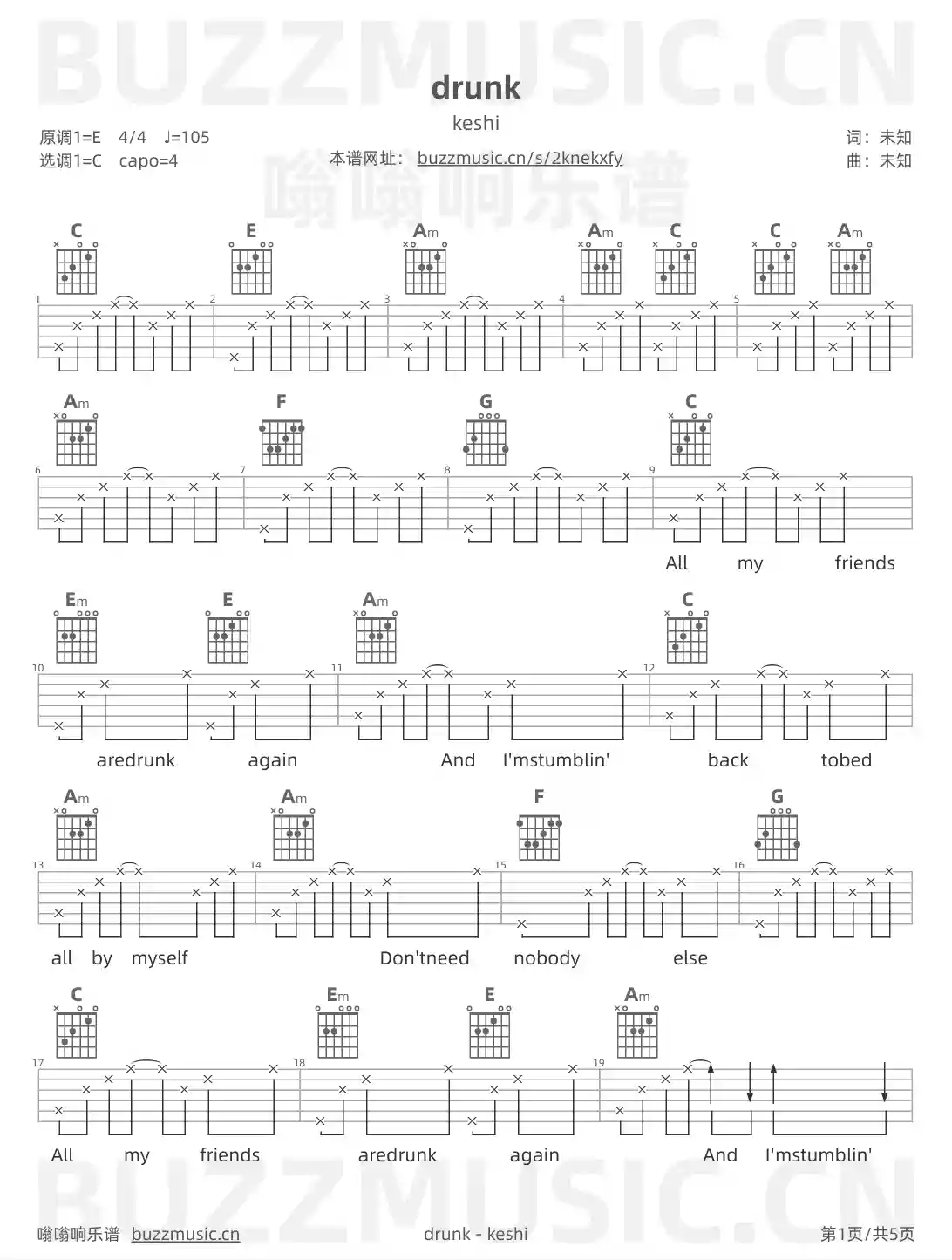 吉他谱第1页