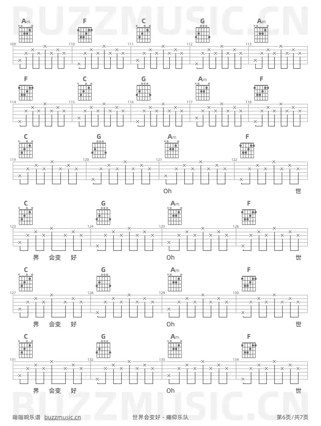 吉他谱第6页