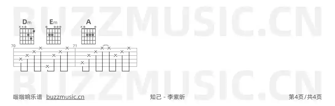 吉他谱第4页