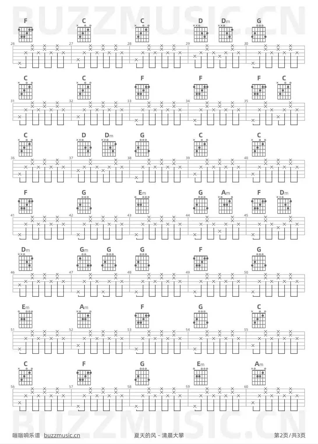 吉他谱第2页
