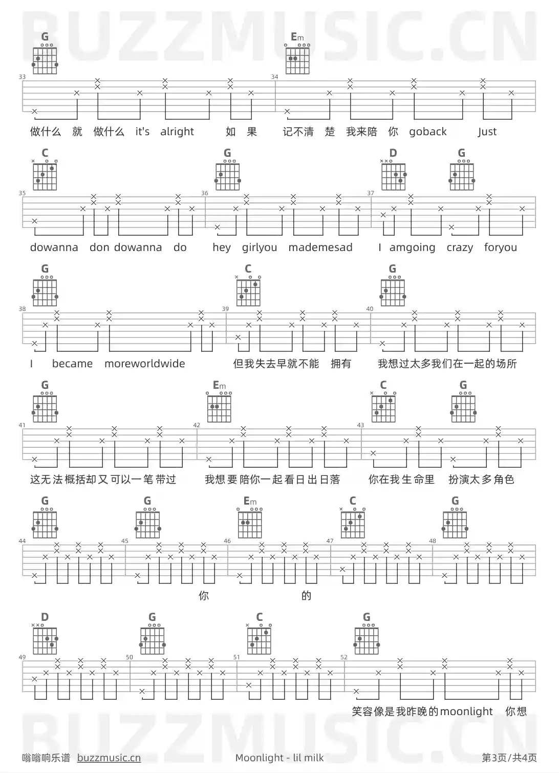 吉他谱第3页