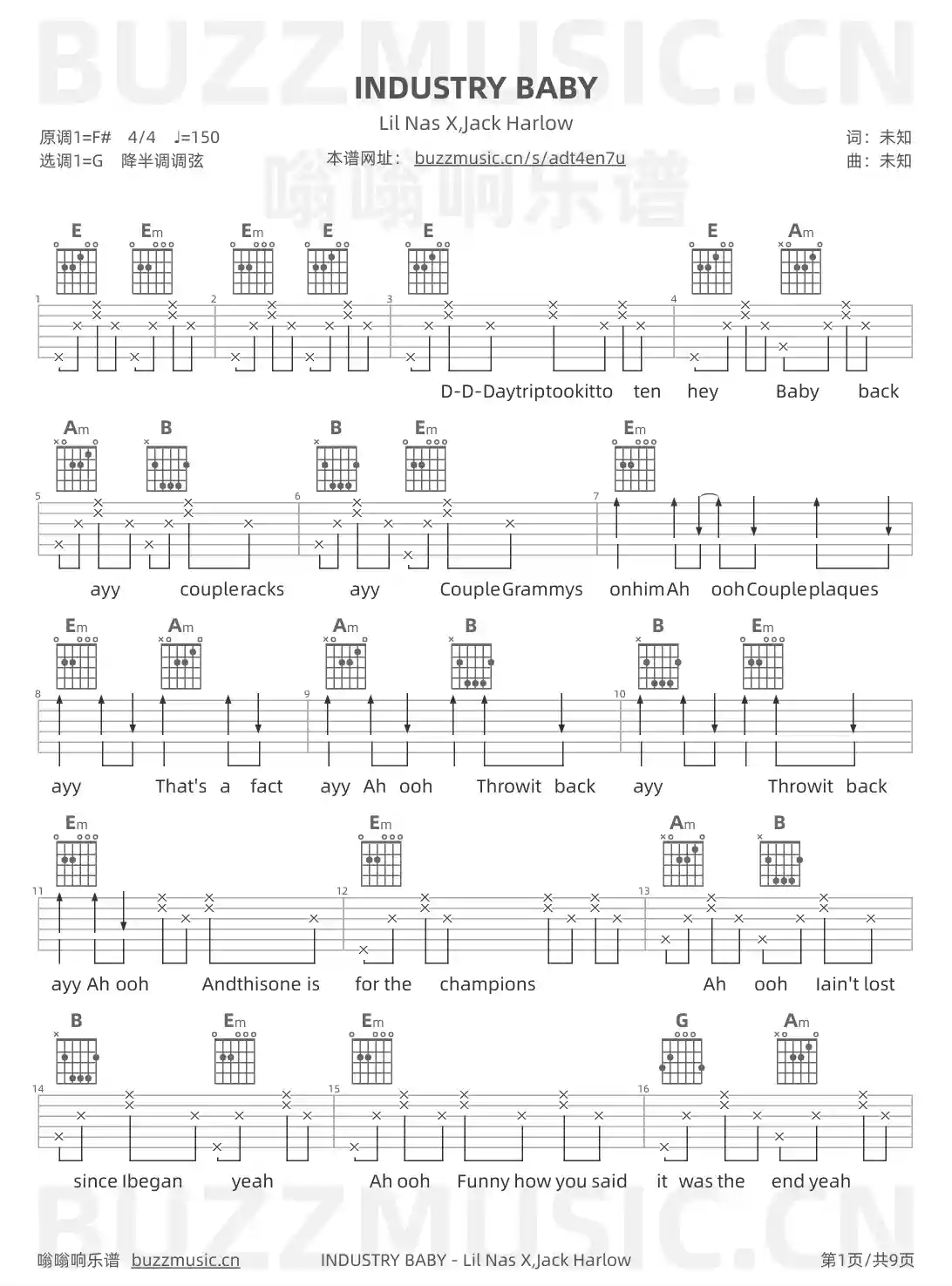 吉他谱第1页