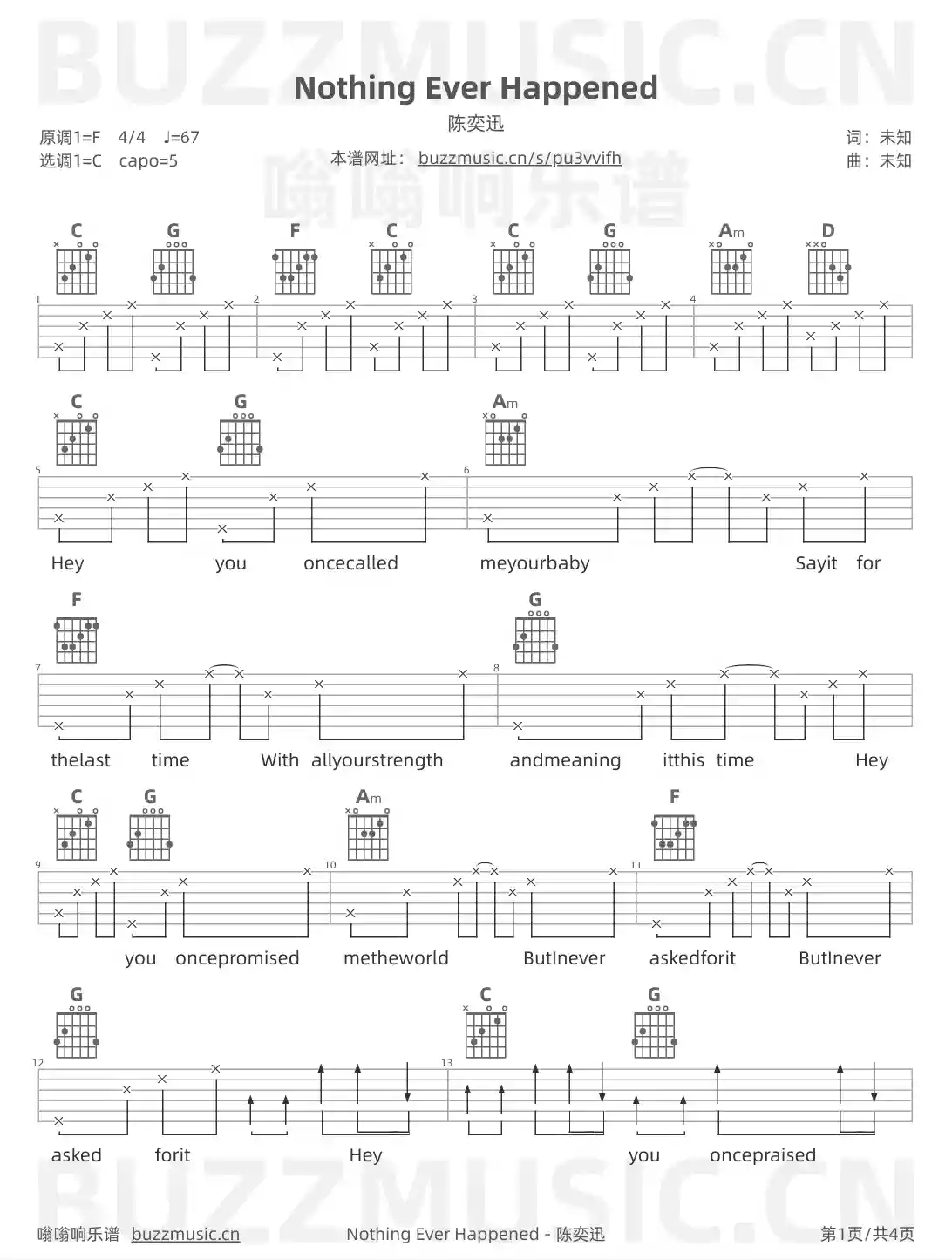 吉他谱第1页