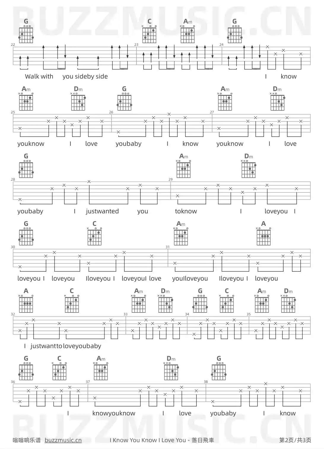 吉他谱第2页