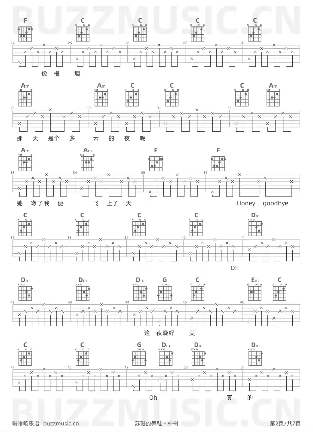 吉他谱第2页