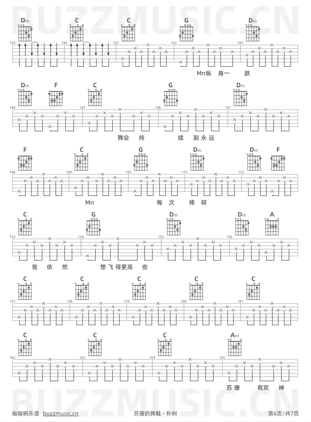 吉他谱第6页
