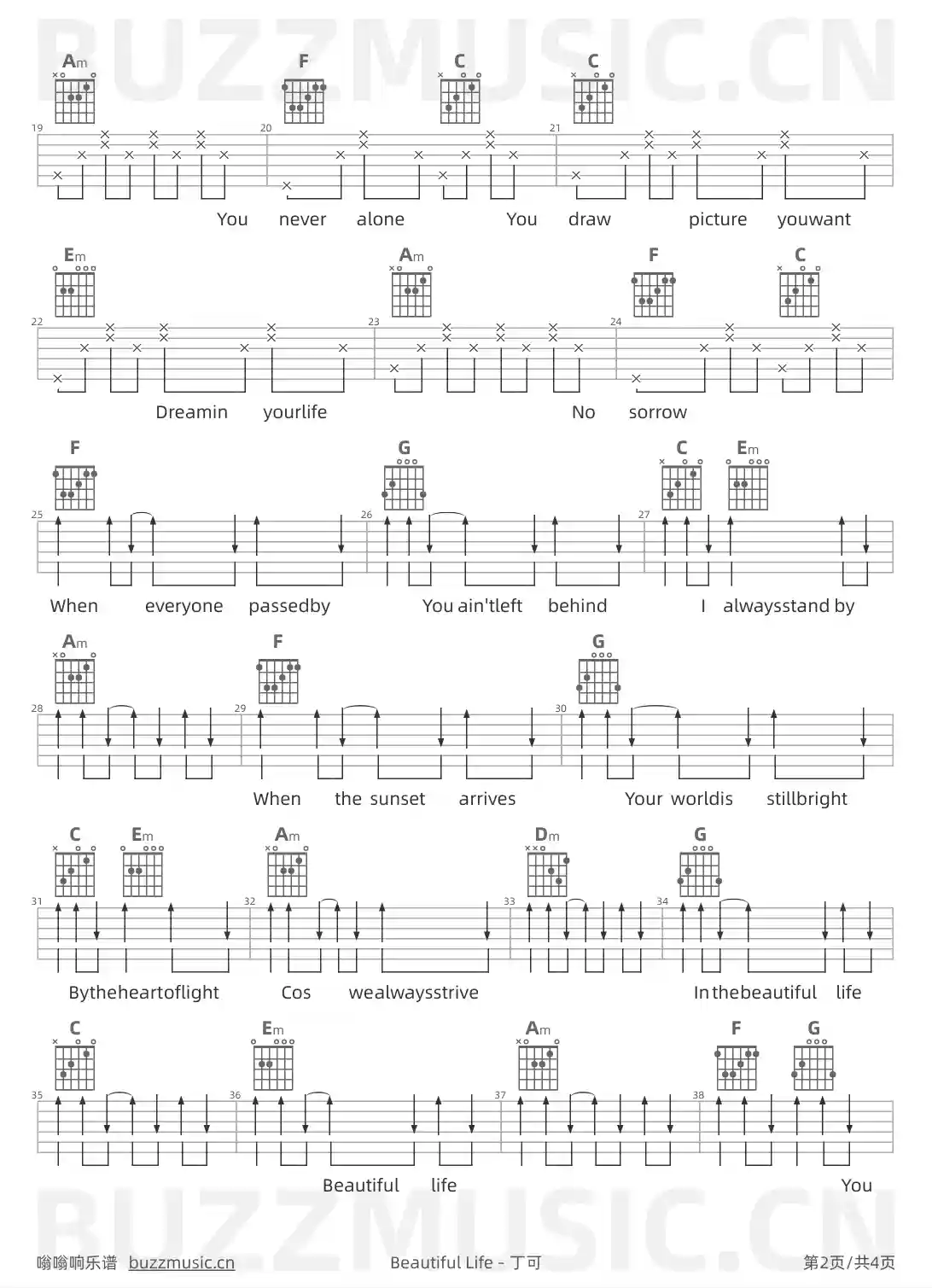 吉他谱第2页