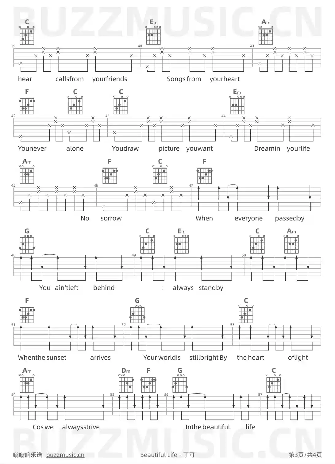 吉他谱第3页