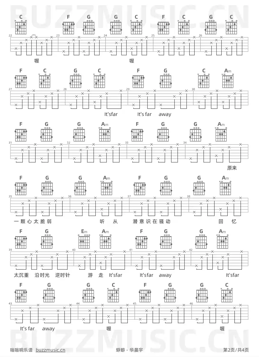 吉他谱第2页