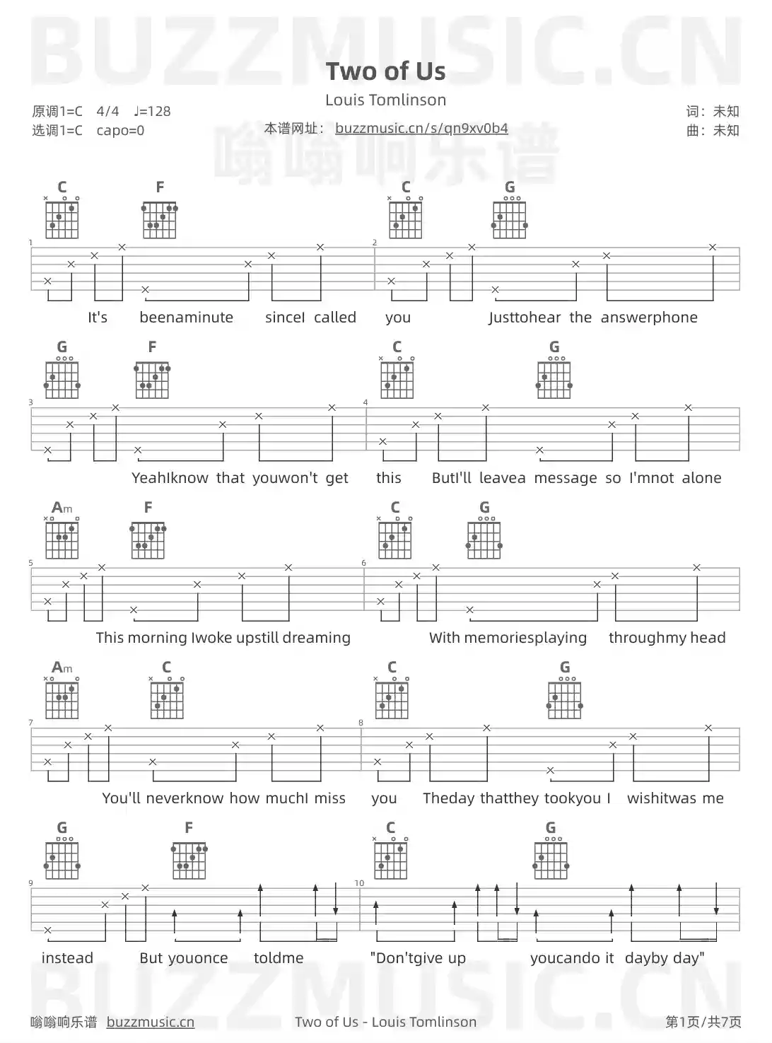 吉他谱第1页
