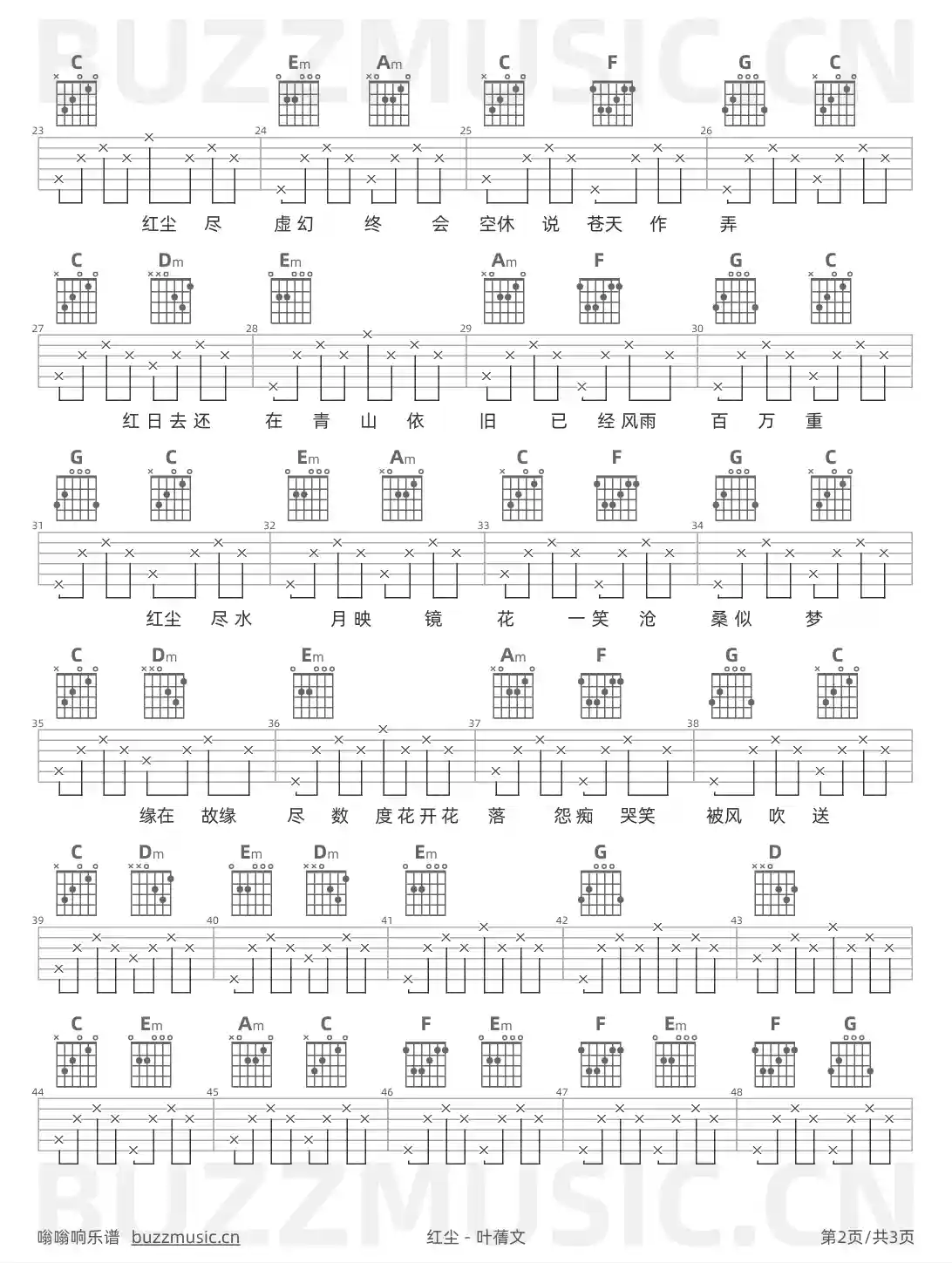 吉他谱第2页