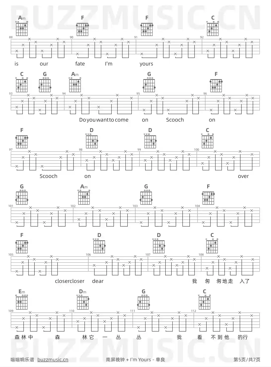 吉他谱第5页