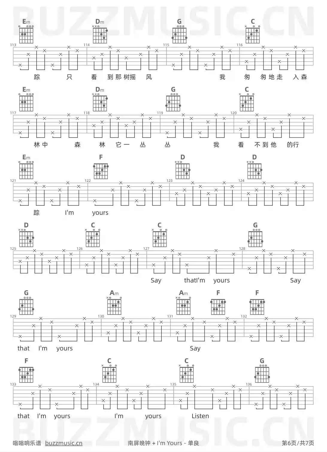 吉他谱第6页