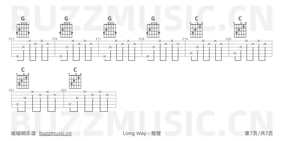 吉他谱第7页