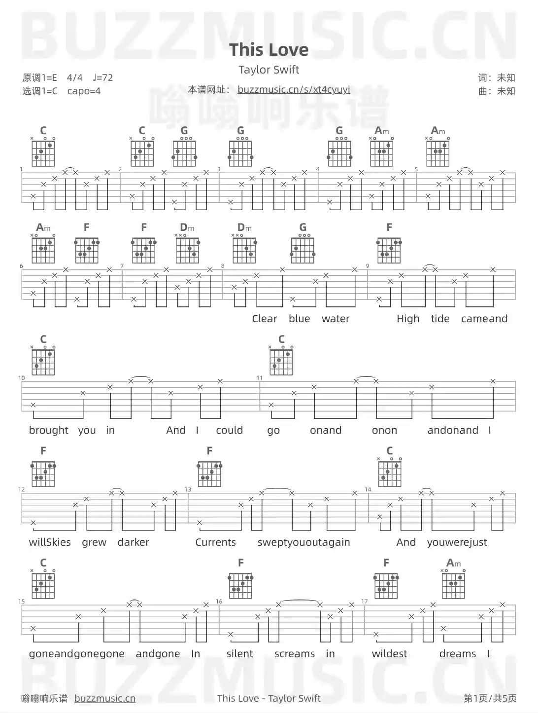 吉他谱第1页