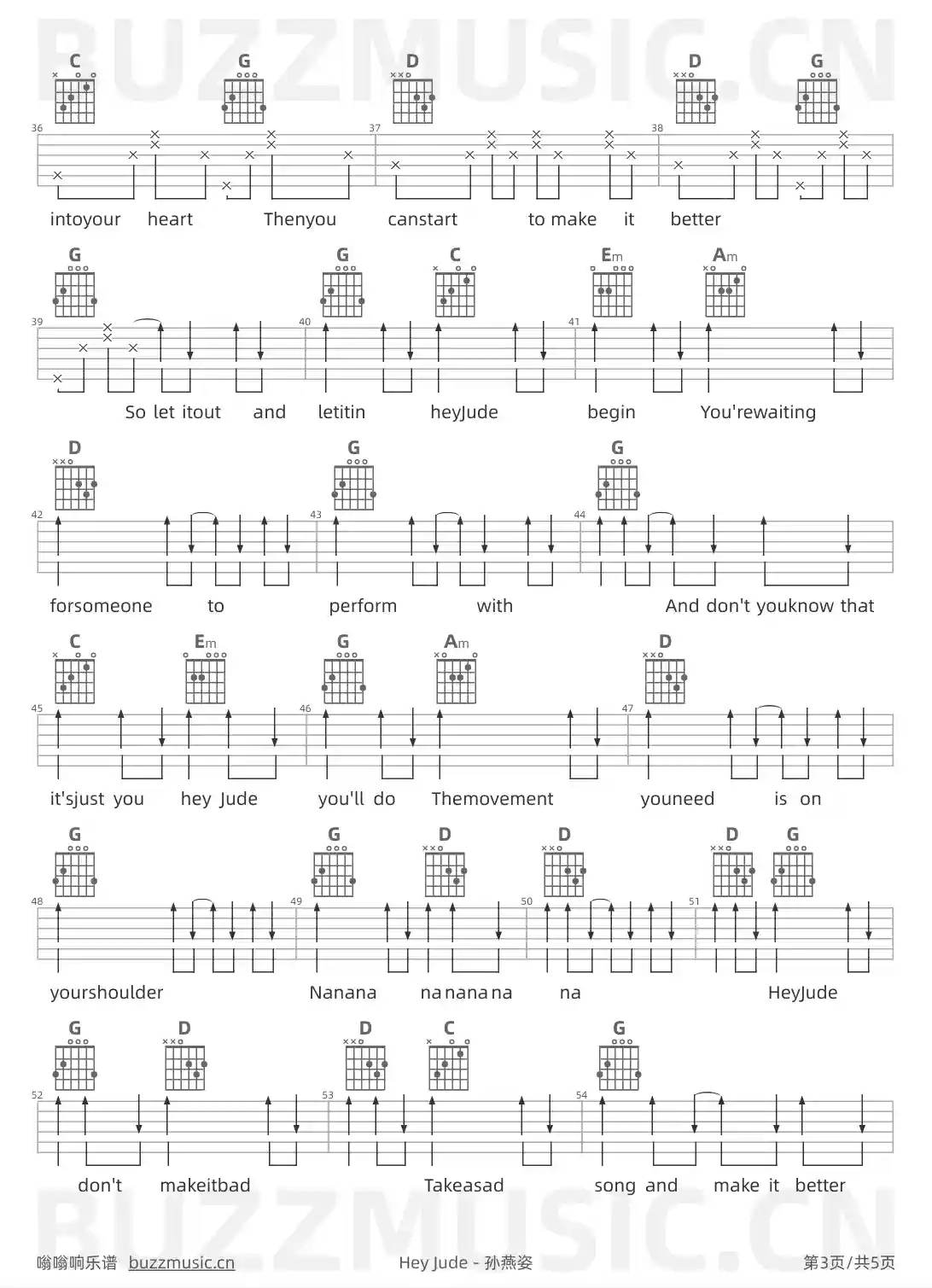 吉他谱第3页
